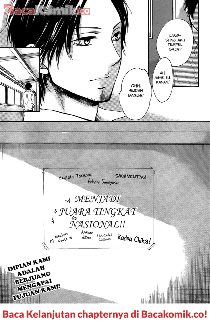 Kono Oto Tomare!